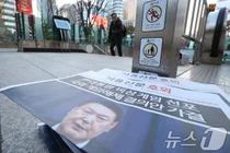 긴급 사장단회의·출장 취소…재계 '비상계엄 충격파'