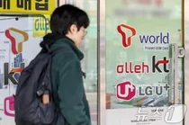 인터넷 소비자피해 민원 SK 최다