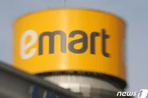 이마트, 올해만 두 번째 희망퇴직 단행…