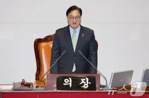 우원식 국회의장 
