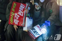 '기말시험, 집회 현장 과제물로 대체' 부산대 교수 공지에 학생들 