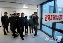 선관위, 尹 부정선거 의혹 제기에 