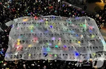 2차 탄핵 표결일 강추위...체감 최저 -10도