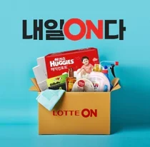 롯데온, 2차 희망퇴직 받아…6개월치 급여 일시금 지급