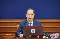 한덕수 대행, 양곡관리법 등 6개 법안 모두 거부권 행사