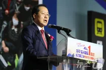 홍준표, 美 CIA에 신고당했다..