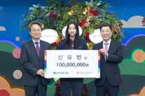 '삐약이' 신유빈, 불우이웃 위해 1억원 기부…