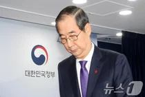 한덕수 국무총리 탄핵..최상목 부총리 권한대행 체제로