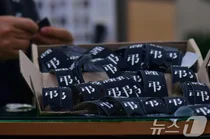 지자체, 연말연시 행사 취소·축소...제주항공 여객기 사고 애도