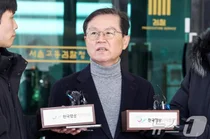 체포영장 발부 소식에 尹 측이 보인 반응은