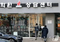 맹모 교육열에 대치동 아파트 58억원 신고가