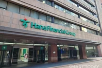 하나은행, 4500억 생산적 금융 지원 본격화