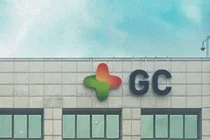 녹십자홀딩스, 6.5억원 자사주 처분..임원 성과급 지급