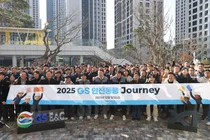 GS건설, 현장 근로자와 ‘안전 동행 워크샵’ 개최…바텀업 방식으로 안전 해법 모색