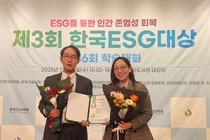 세종대, 한국ESG대상 대학교 ESG 부문 최우수상 수상

