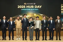 KB금융, 스타트업 데모데이 개최…창업 활성화 지원