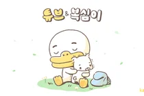 카카오프렌즈, 신규 캐릭터 ‘복심이’ 이모티콘 출시