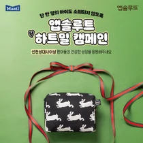 매일유업, 선천성대사이상 환아 위한 '앱솔루트 하트밀' 캠페인 전개