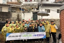 한국부동산마케팅협회, 강북구서 ‘사랑의 연탄 나눔’…에너지 취약계층에 온정 