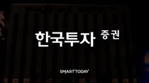 한국투자증권, '계엄 변수' 쓴맛 딛고 무신사·에식스솔루션즈로 반전 노린다 [IPO 리그테이블]