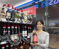 GS25, '기원x에드워드 리 에디션' 단독 출시…와인에 홍고추 향 담았다