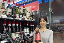 GS25, '기원x에드워드 리 에디션' 단독 출시…와인에 홍고추 향 담았다