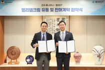 동아ST, 아토피 피부염 치료제 ‘엘리델크림’ 독점 유통·판매 계약 체결