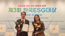 세종대, 한국ESG대상 대학교 ESG 부문 최우수상 수상
