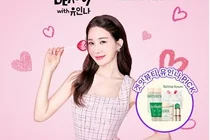 유인나 픽 프리미엄 비건 브랜드 '탈리다쿰', CJ온스타일 라이브 쇼 진행
