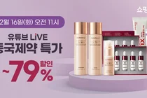 쇼핑엔티, 두 번째 유튜브 라이브 편성…동국제약 특가전 진행