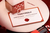 토니모리, ‘제15회 희망열매 캠페인’ 장학생 모집