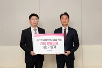 키움증권, 발행어음 포문..최고 연 3.45%