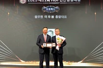 풀무원 이우봉 CEO, ‘제11회 HDI 인간경영대상’ 창조혁신 부문 수상