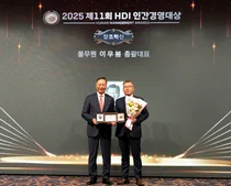 풀무원 이우봉 CEO, ‘제11회 HDI 인간경영대상’ 창조혁신 부문 수상