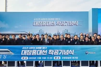 현대건설, ‘대장~홍대 광역철도’ 착공…수도권 서부 교통난 해소 기대