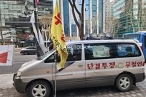 “용역으로 삶 무너졌다”...LH 개발 현장서 철거민 보상 논란