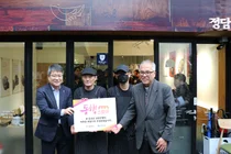 신한은행, 노숙인 대상 자활사업…동행스토어 1호점 개소