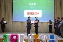 롯데GRS, 서울형 상생 프랜차이즈 우수 가맹본부 선정