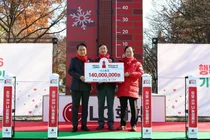 에코프로, 사랑의열매에 1억4천만원 기부