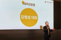 KB자산운용, ‘RISE 청년 스타트’ 금융교육 실시
