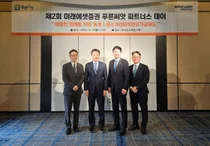 미래에셋증권, '제2회 푸른씨앗 파트너스데이' 개최