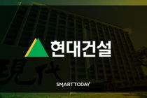 현대건설, 1조 5천억 부산 해운대 우동3구역 재개발 수주