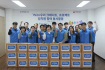 우리신용정보, 취약 차주 재기 위한 ‘생필품 키트’ 선물
