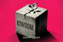 키움증권, 저규모·고평가 ‘반전의 씨앗’