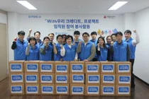 우리신용정보, 취약 차주 재기 위한 ‘생필품 키트’ 선물
