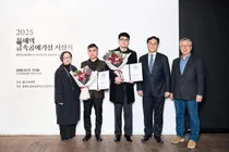 고려아연, ‘2025 올해의 금속공예가상’ 시상식 개최