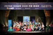 우리금융, 학생 참여 진로교육 성과…창작공연 공개