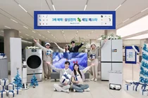 삼성전자, '2026 삼성전자 세일 페스타' 개최