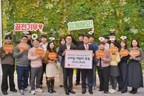 롯데웰푸드, 소아암 환아 위한 ‘사랑나눔 끝전기부’ 9년 연속 진행