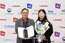 HS효성첨단소재, ‘웹어워드 코리아 2025’ 최우수상 수상